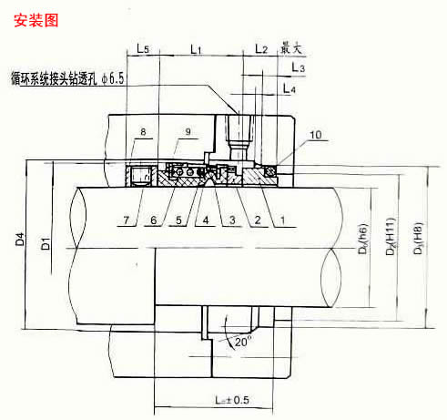 502型機(jī)械密封