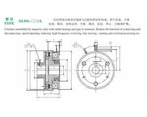  CL型齒式聯(lián)軸器